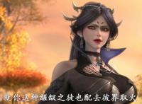 西行纪：大电影穷奇地洞上映！你见过这么火辣好看的妖怪姐姐吗？