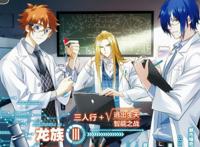 龙族动画8月19号就播出了，发布的角色人设图和你们想象的一样吗