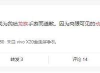 《龙族》动画化公布，粉丝们评论一边倒，江南此次似乎还要翻车