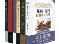 四年过去了，《龙族》电影至今未见踪影，粉丝：我更期待动漫！