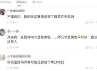 《龙族》动画人设放出，被吐槽形象不符，属于电竞男神款了