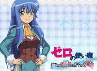 动漫中的龙族妹子，恭喜江南，因为她而再次收获一波“刀片”！