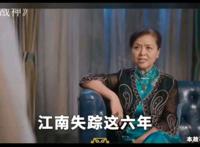 凡王之血，必以剑终！《龙族》动画正式官宣！