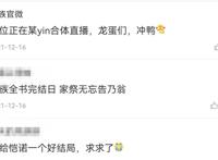 《龙族》动画放出新剧照，小说和动画，谁会先熬死对方？