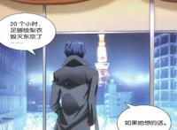 龙族：绘梨衣的死亡是否是意外，路鸣泽真的没有能力阻止？