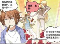 龙族要出动画版？龙族一到三重制？曾经的粉丝还会买账吗！