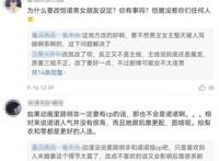 《龙族》动画改设定，诺诺不再是恺撒未婚妻，改善观感微乎其微