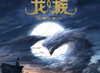 《龙族》动画定档8月19，画风偏幼遭吐槽，《龙族5》结局遥遥无期