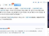 《龙族》动画化上热搜！超7千万阅读量，却被网友吐槽画风毁人设