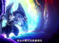 龙族才是二次元真神？这些年吊炸天的龙，你都认识吗？