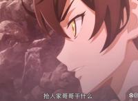 龙族第10集动漫看完了没有看懂龙族人物联系很值得猜想