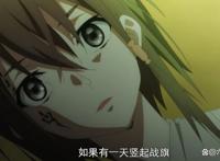 龙族第10集动漫看完了没有看懂龙族人物联系很值得猜想