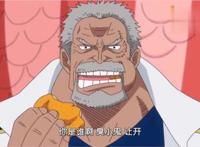 《海贼王》：“海军王”卡普的地位到底有多高？