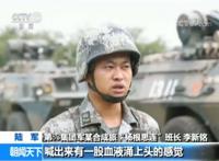 陆军第83集团军丨传承红色血脉铸造中原铁拳