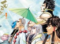 详细解读动漫《西行纪》中唐三藏师徒几人的实力排名！