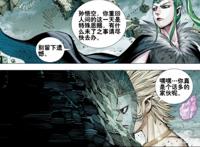 详细解读动漫《西行纪》中唐三藏师徒几人的实力排名！