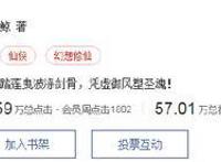 这本小说主角穿越异界，觉醒禁忌血脉！铁拳无敌，双锤横天