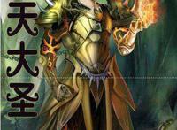 这本小说主角穿越异界，觉醒禁忌血脉！铁拳无敌，双锤横天