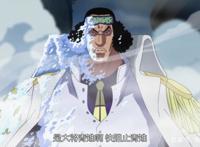 海贼王：“卡普实力真实分析，可能是四皇级别”