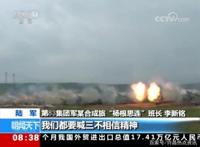 中国陆军第83集团军“杨根思部队”：传承红色血脉铸造中原铁拳