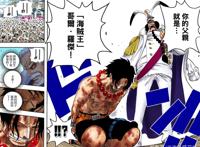 动漫史上最宏大的一场战役，路飞能逃出来真乃奇迹