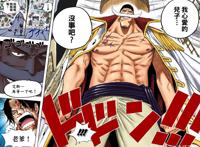 动漫史上最宏大的一场战役，路飞能逃出来真乃奇迹