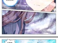 元尊：吕霄被深渊九头蟒上身，变成杀戮的机器，周元再次落于下风