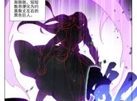 元尊：吕霄被深渊九头蟒上身，变成杀戮的机器，周元再次落于下风