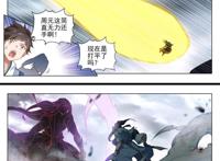 元尊：吕霄被深渊九头蟒上身，变成杀戮的机器，周元再次落于下风