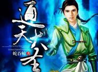 铁拳无敌，双锤横天！禁忌的血脉在他的体内苏醒，铁拳奠定真理