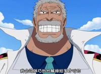 海贼王：卡普为何不是大将？性格是一方面，他的身份让天龙人惧怕