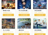 《冲出地球》：连冲出自我感动牢笼的骨气都没有