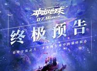 《冲出地球》：连冲出自我感动牢笼的骨气都没有