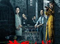 《冲出地救》为什么高开低走，国产动漫出路何在