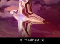 《星游记》大电影冲出地球定档7月16日！不相信奇迹的麦当你还看吗