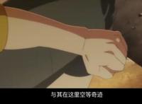 《星游记》大电影冲出地球定档7月16日！不相信奇迹的麦当你还看吗