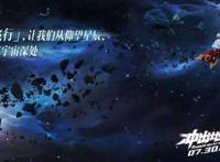 《冲出地球》：献给每一个还在傻傻坚持梦想的你