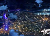 《星游记》官方出品电影《冲出地球》定档，网友看了只有失望