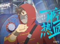 《冲出地球》票房滑铁卢，导演两度落泪，愧对团队1000人6年付出