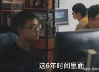 《冲出地球》票房滑铁卢，导演两度落泪，愧对团队1000人6年付出