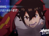 打不过青蛇，星游记大电影还未上映就下架，冲出地球择日再见