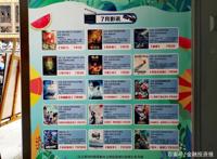 多部动画电影混战暑期档背后：谁是下一个《哪吒》？