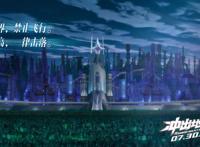 《冲出地球》上映后，应该是国漫的崛起，而不是遭受非议