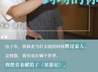 国漫接力为啥到《冲出地球》这就接不动了？一文深度解析