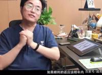 国漫被骂抄袭海贼王，但这次《星游记之冲出地球》没让人失望！