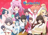 动漫：这几部好看的后宫番，真的不可不看呀！