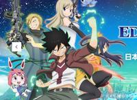 妖尾精神续作开播，第一集很催泪，“露西”又被“纳兹”救了