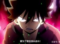 妖尾精神续作开播，第一集很催泪，“露西”又被“纳兹”救了