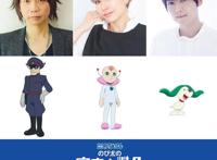 动画电影新作《哆啦A梦大雄的宇宙小战争2021》最新预告