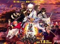 2021年上映的国产动漫与日本动漫剧场版推荐